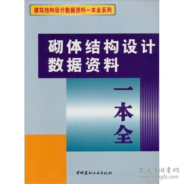 香港正版资料免费料网,精细评估方案_JRF49.632先锋科技