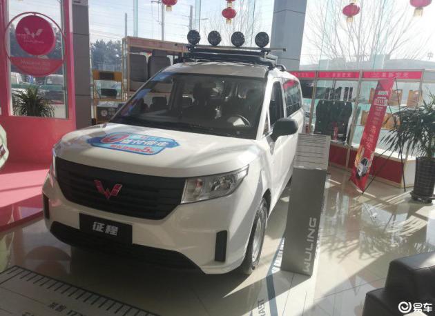 五菱征程视频最新,观看与学习指南