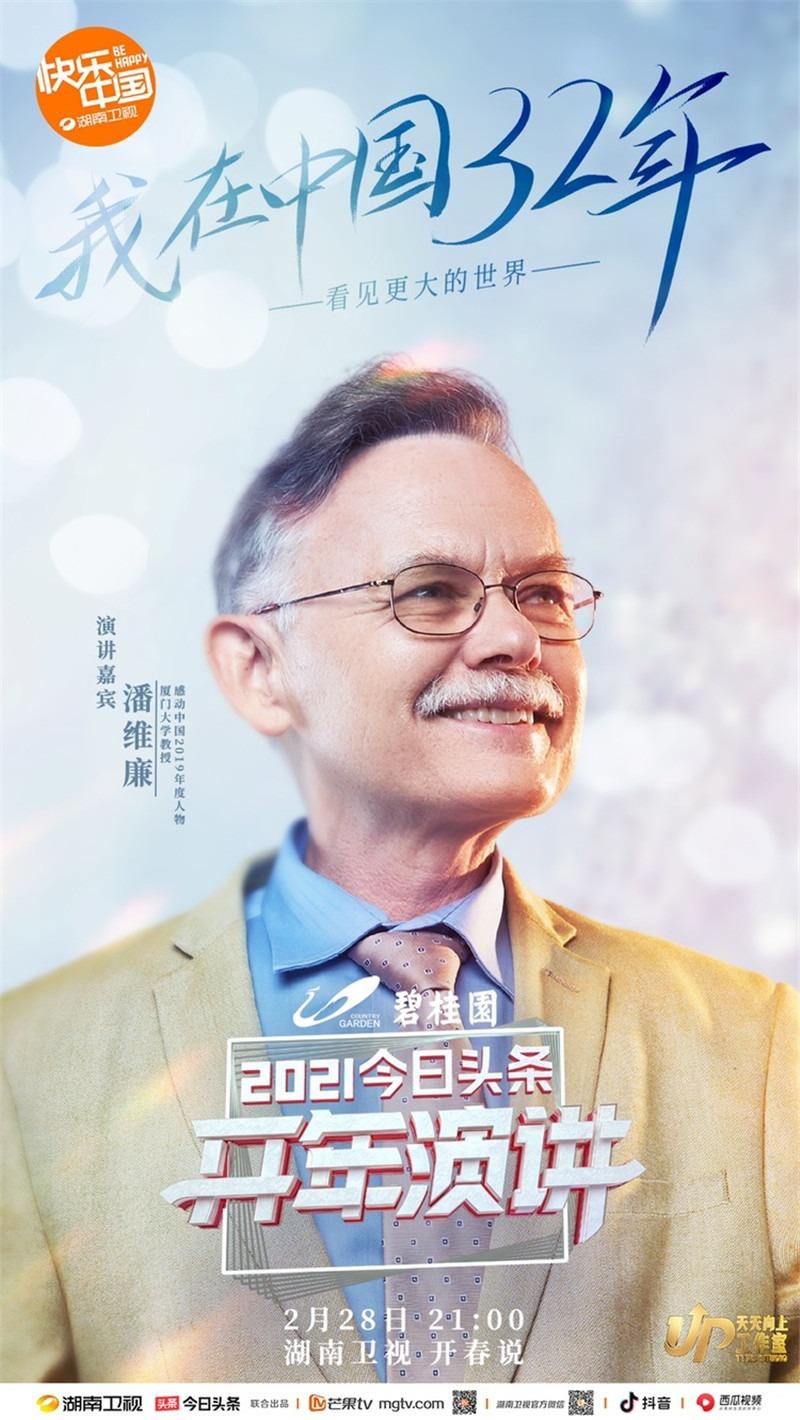 董明珠最新演讲视频,时代印记与商业领袖的魅力展现