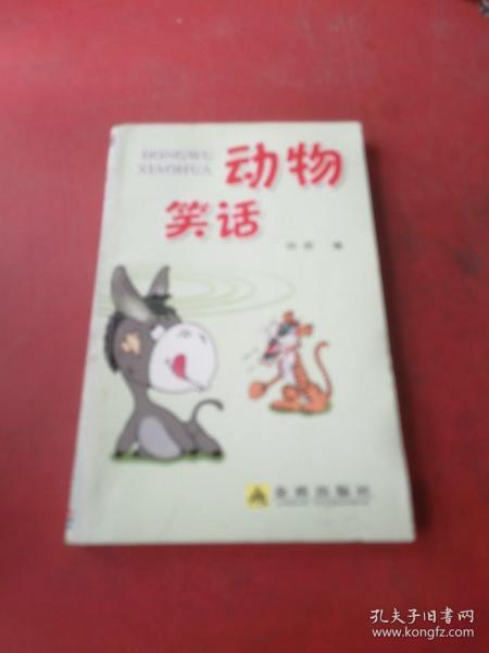 最新动物笑话集锦，欢乐不断的动物趣闻