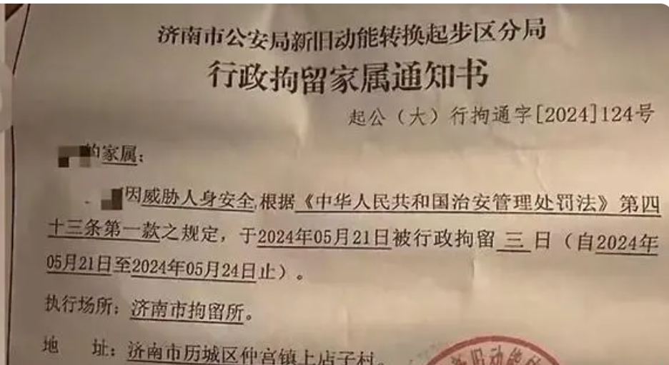 治安处罚法最新理解与展望，2024年展望与修订动态