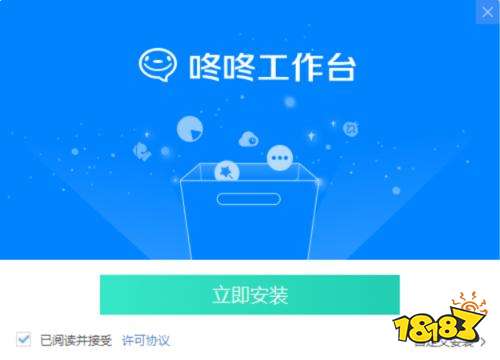 咚咚工作台最新版,科技引领工作流程重塑,生产力革新先锋