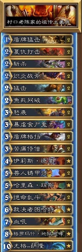 炉石传说最新娱乐卡组指南,探索最新卡组组合的乐趣!