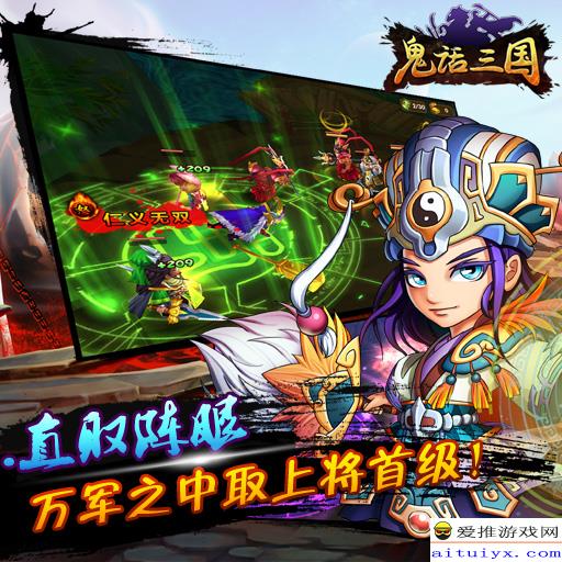 鬼话三国最新章节,日常趣事与情感纽带的交织