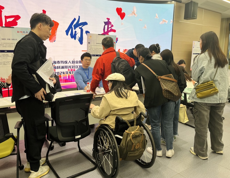 扬州残疾人最新招聘,平等就业机会的大门敞开