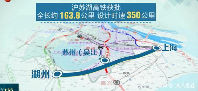 沪苏湖高铁最新信息及步骤指南
