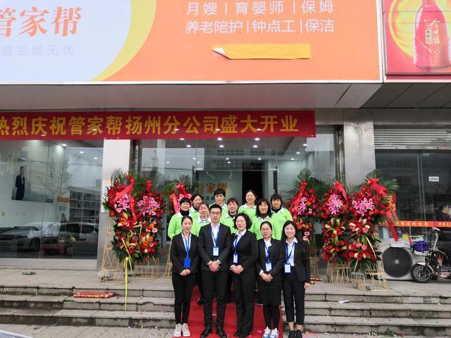扬州家政保姆行业的新动态,自信与成就的成长之路,励志照亮人生