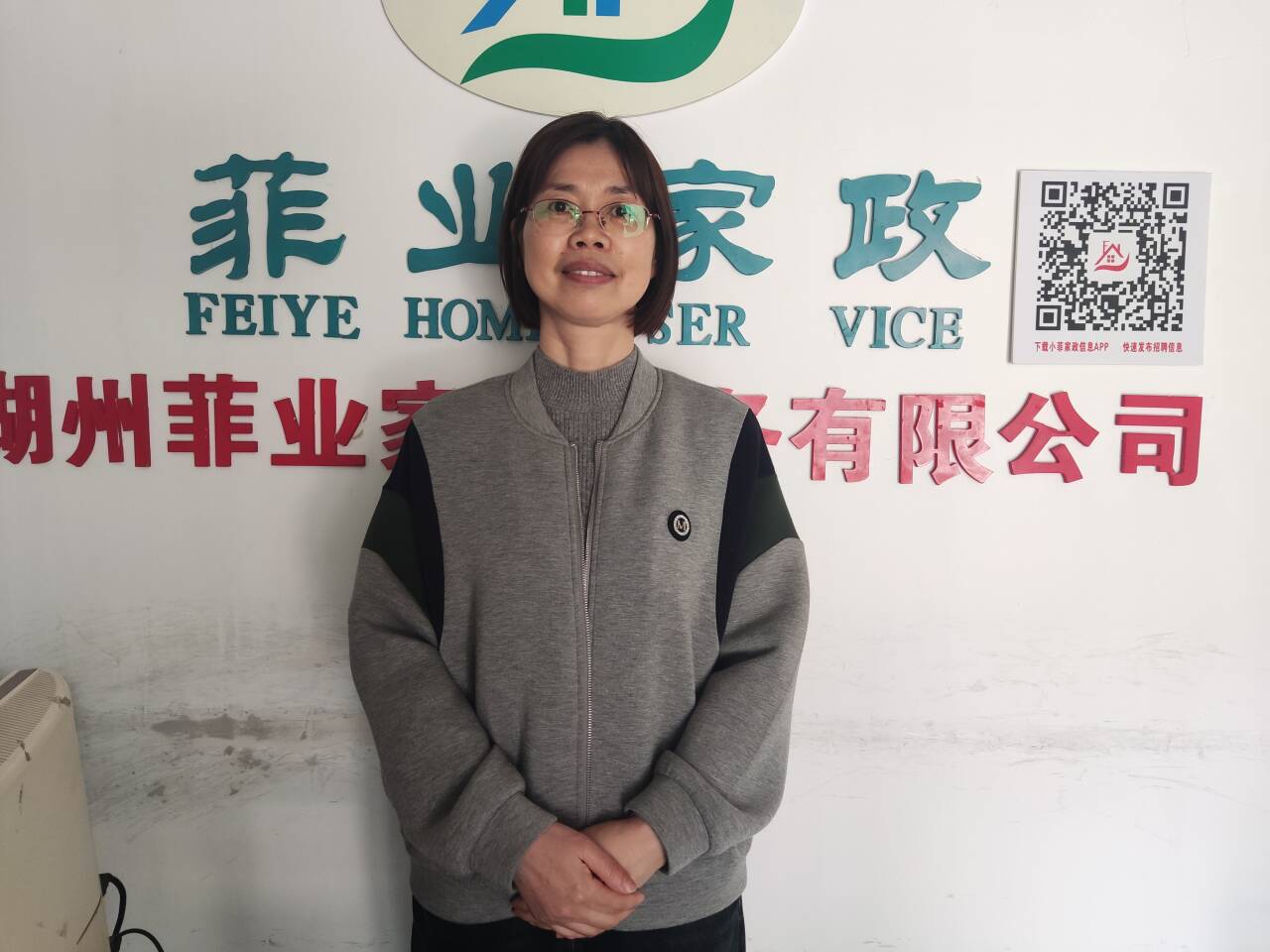 扬州家政保姆行业的新动态,自信与成就的成长之路,励志照亮人生