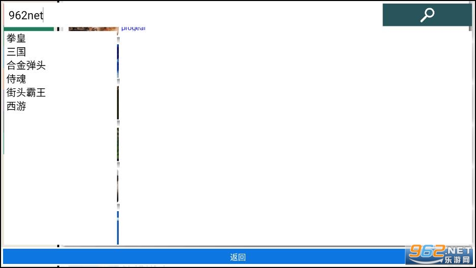 安卓Kawaks最新破解版的探讨及违法犯罪问题分析