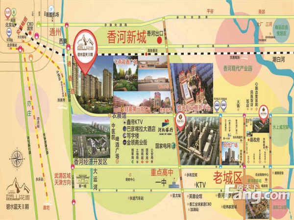 香河通航新城最新动态揭秘,最新消息汇总