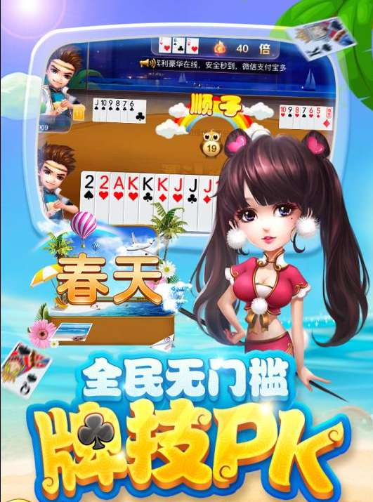 有乐开心斗地主,开启温馨的牌局时光,最新下载链接分享