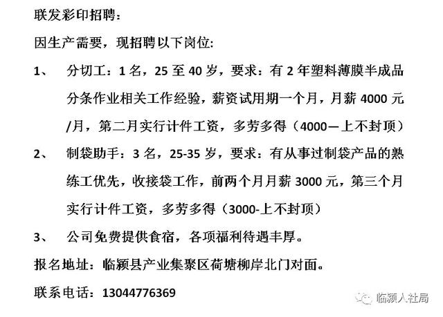 霸州招聘网最新招聘信息与小巷深处的独特风味探索特色小店