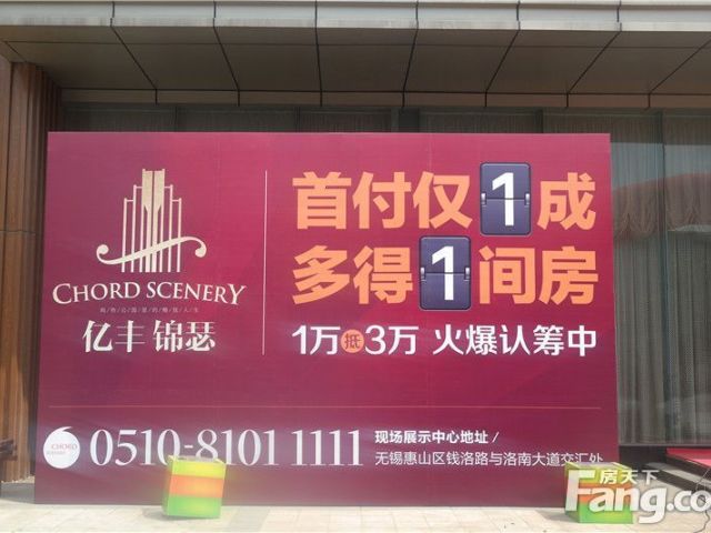 亿丰锦瑟工程最新动态揭秘,小巷中的隐藏瑰宝进展更新