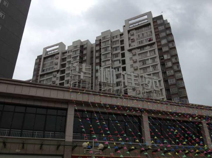 柳州华柳佳苑最新动态大全,全面解读华柳佳苑最新指南