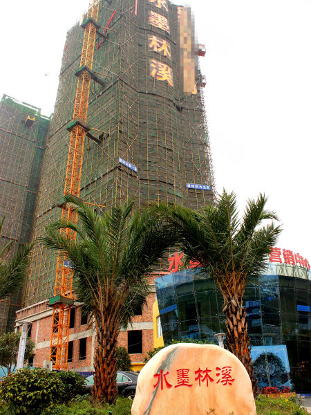 长沙水墨林溪最新房价动态,理想投资置业选择