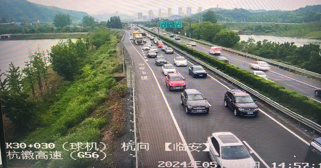 保沧高速今日路况,一路畅行,轻松抵达目的地!
