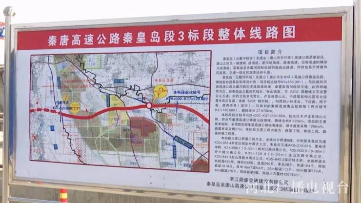 鲁唐高速最新动态,探秘小巷独特风味美食之旅