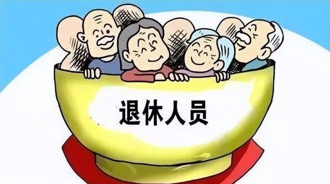 重磅消息,智能薪酬系统革新引领2024工资上涨趋势