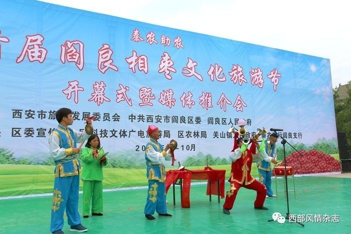 阎良关山镇最新新闻与小巷深处的独特风味揭秘