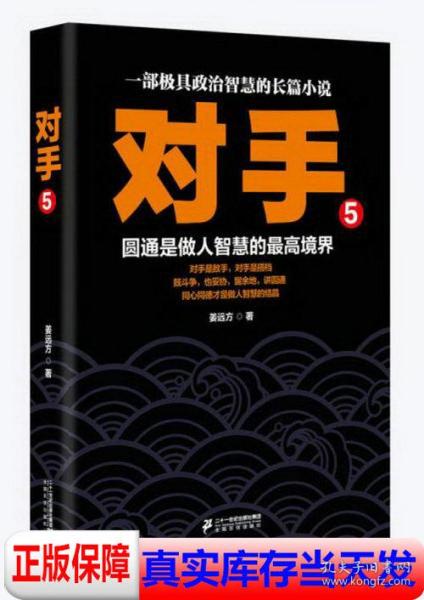 旋转接头 第558页