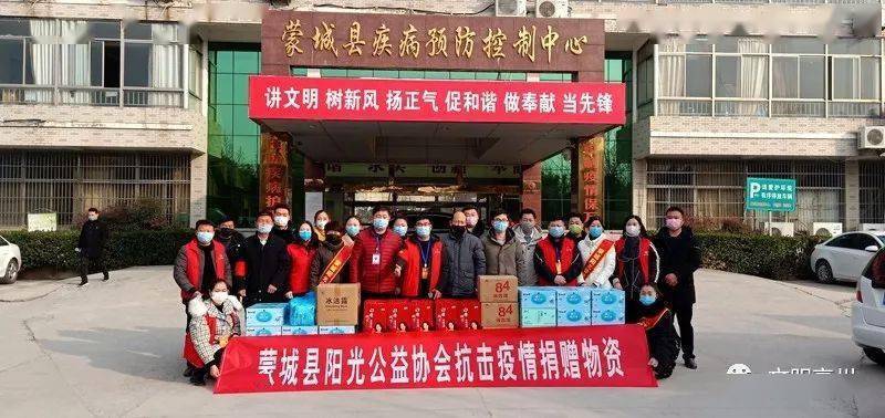 蒙城贴吧最新消息🌟实时更新速递