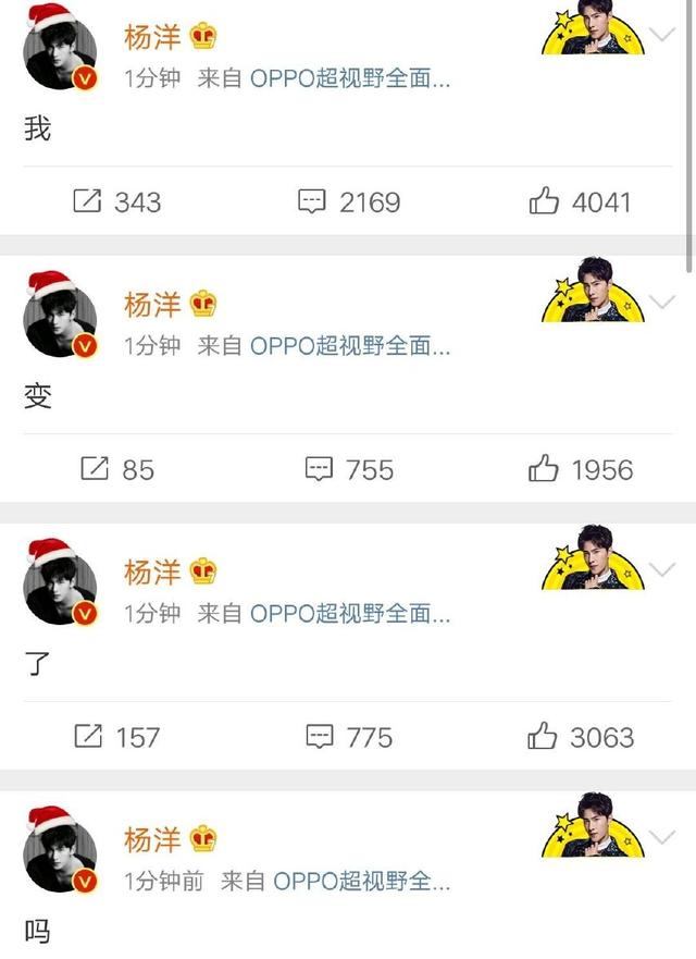 大神解读洋爽微博新动向，自然之旅的心灵探寻与平和之旅的启程