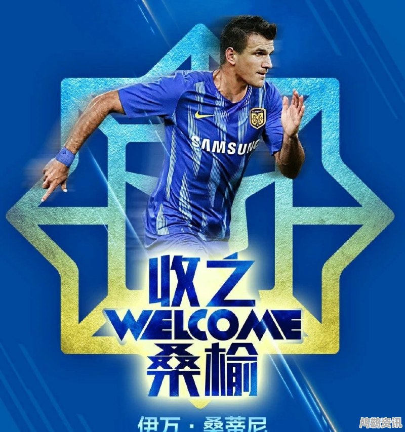 苏宁足球最新引援动态,自然之旅与心灵探索的绿茵征程