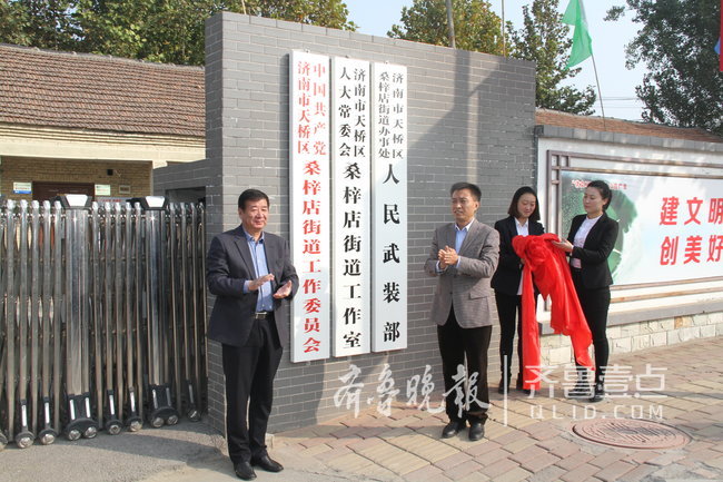 济南天桥桑梓店最新新闻探索自然美景,重拾内心的宁静之旅