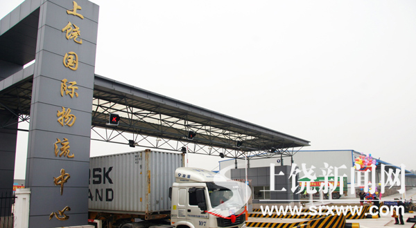 上饶西货站最新动态与小巷深处的特色小店探秘