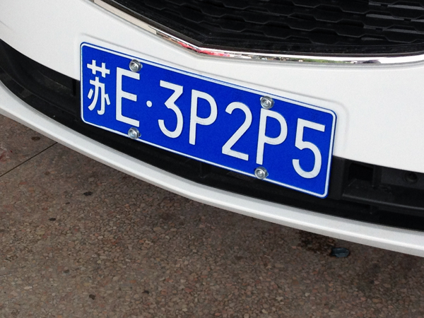 苏州最新车牌号段,苏州最新车牌号段与一段温馨的友情故事