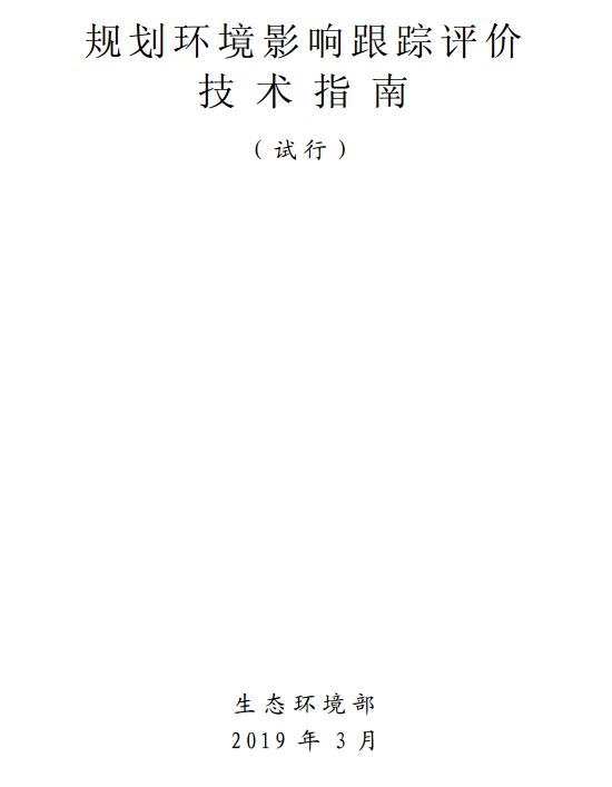 环评标准手册最新版，变化中的学习之路与自信成就的力量探索