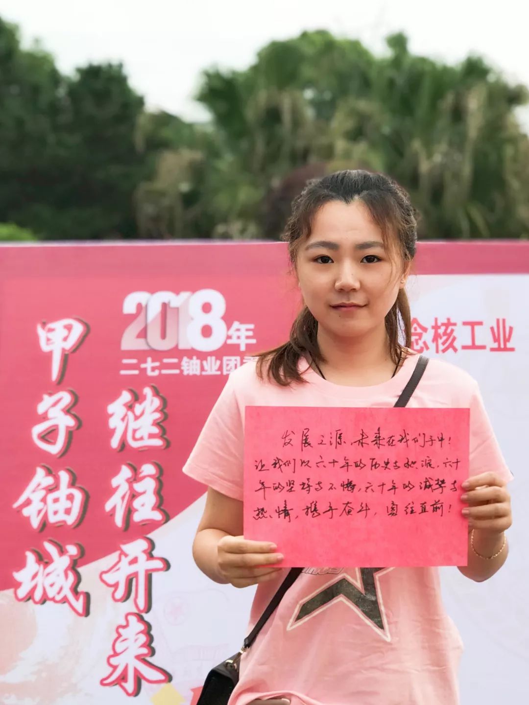 蜕变中的自信与成就之光,青葱岁月张洋最新章节回顾