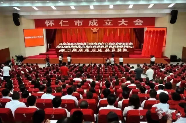 怀仁设市最新动态,小巷深处的独特风味揭晓