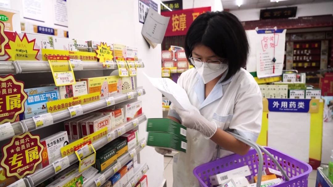 最新药品串货微信,警惕违法犯罪风险