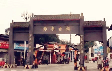 青白江弥牟镇,时代新篇的崛起之最新信息速递