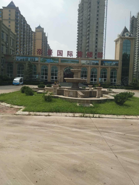 帝景国际最新动态,高科技产品介绍与最新消息速递