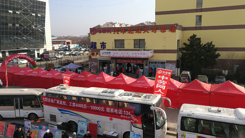 青岛中劳网最新招聘,学习变化,成就自我发展之路