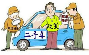 德州迁入车政策新变化，机遇与挑战并存，成就感的源泉在此开启