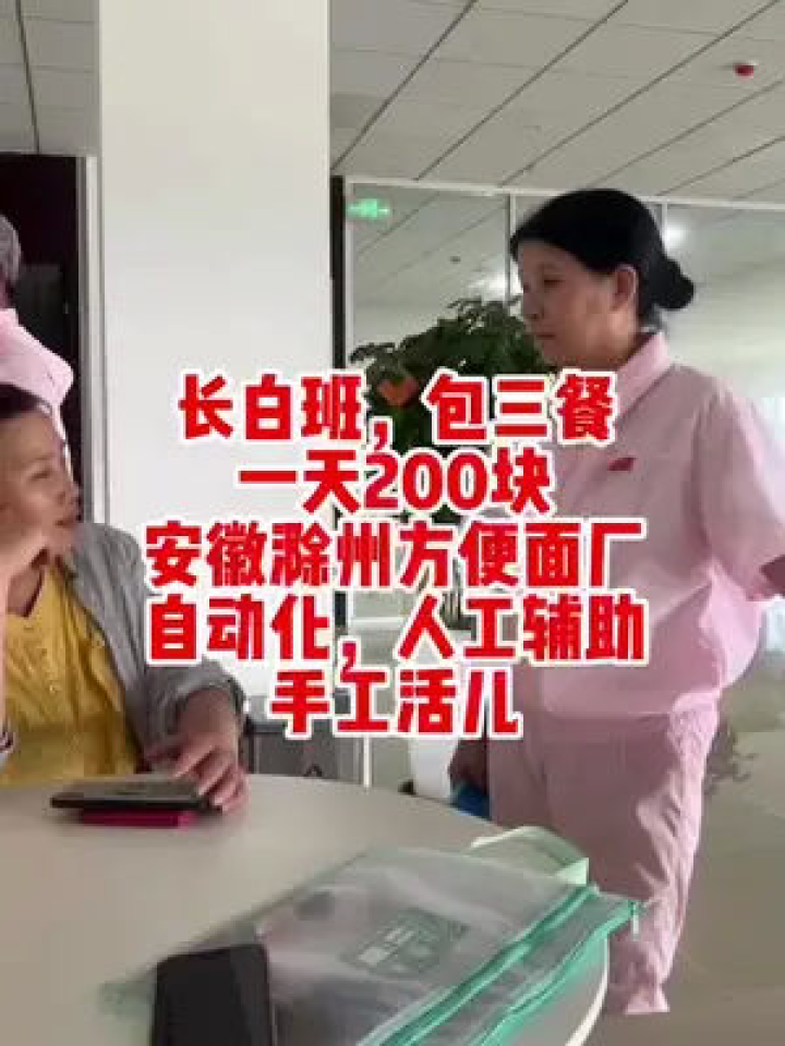 马鞍山工厂最新招聘，职业发展的理想选择之地