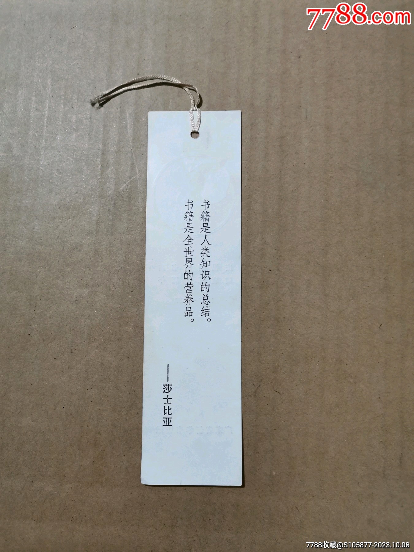 如何巧妙利用书签提升阅读体验与效率,最新书签3858eu记好指南