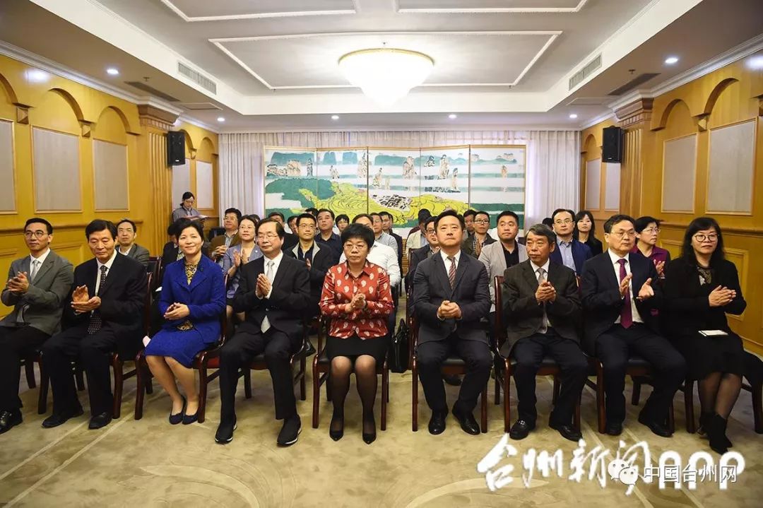 台州林金荣的最新任职公告或消息更新