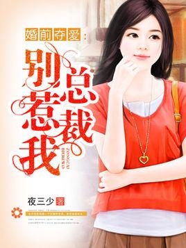 简思最新小说婚前婚后,小巷神秘邂逅的爱情故事