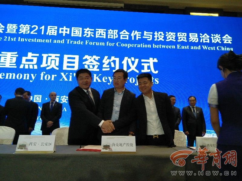 西安惠刚刚最新消息聚焦解析，要点一览