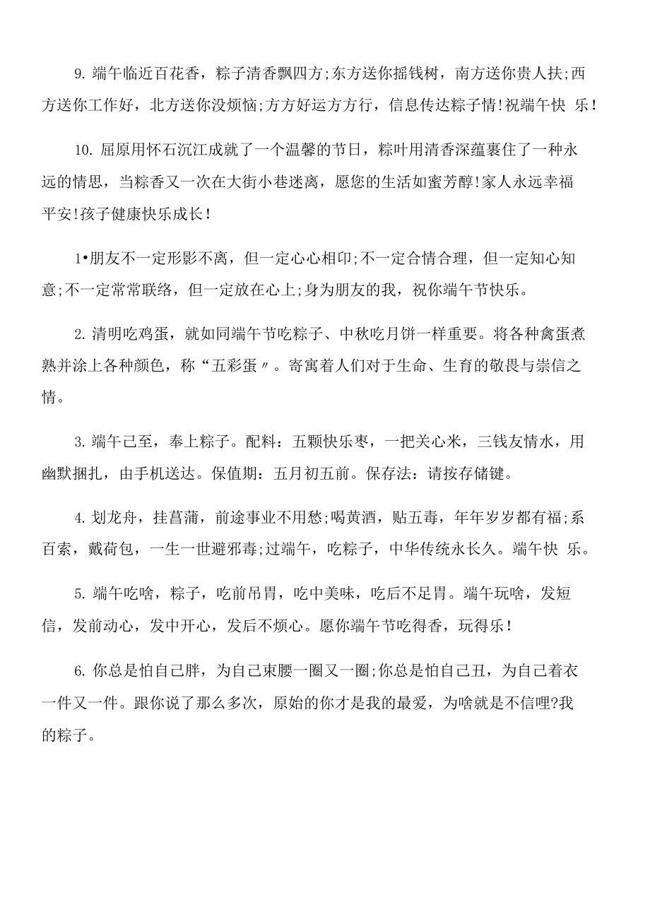 旋转接头 第554页