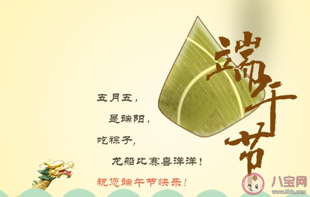 端午节,粽子、龙舟与家的温馨故事,最新出版说说来袭!