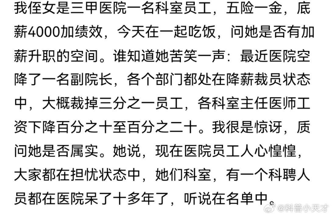 三医大裁军最新动态，深度解读与前景展望