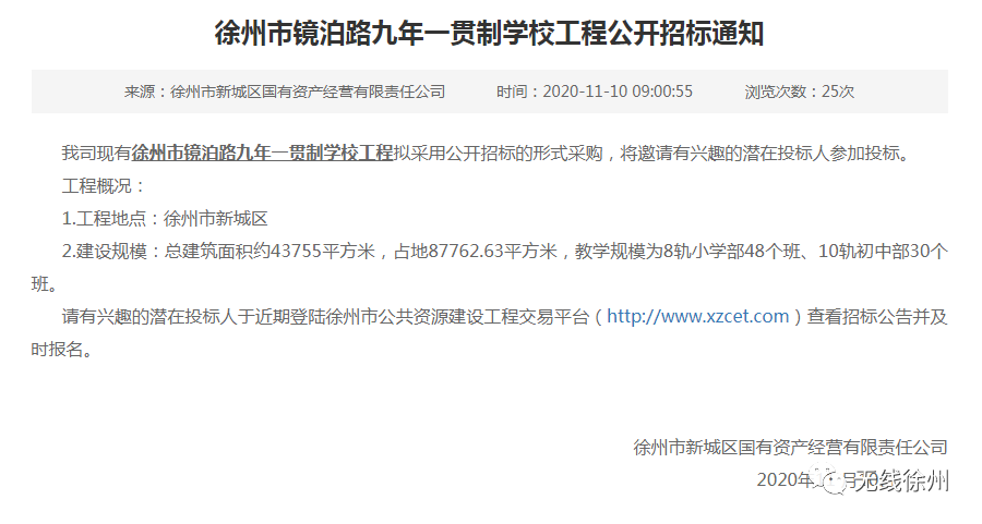 徐州黑户贷款正能量励志文章，金融知识普及与成长之路的探讨