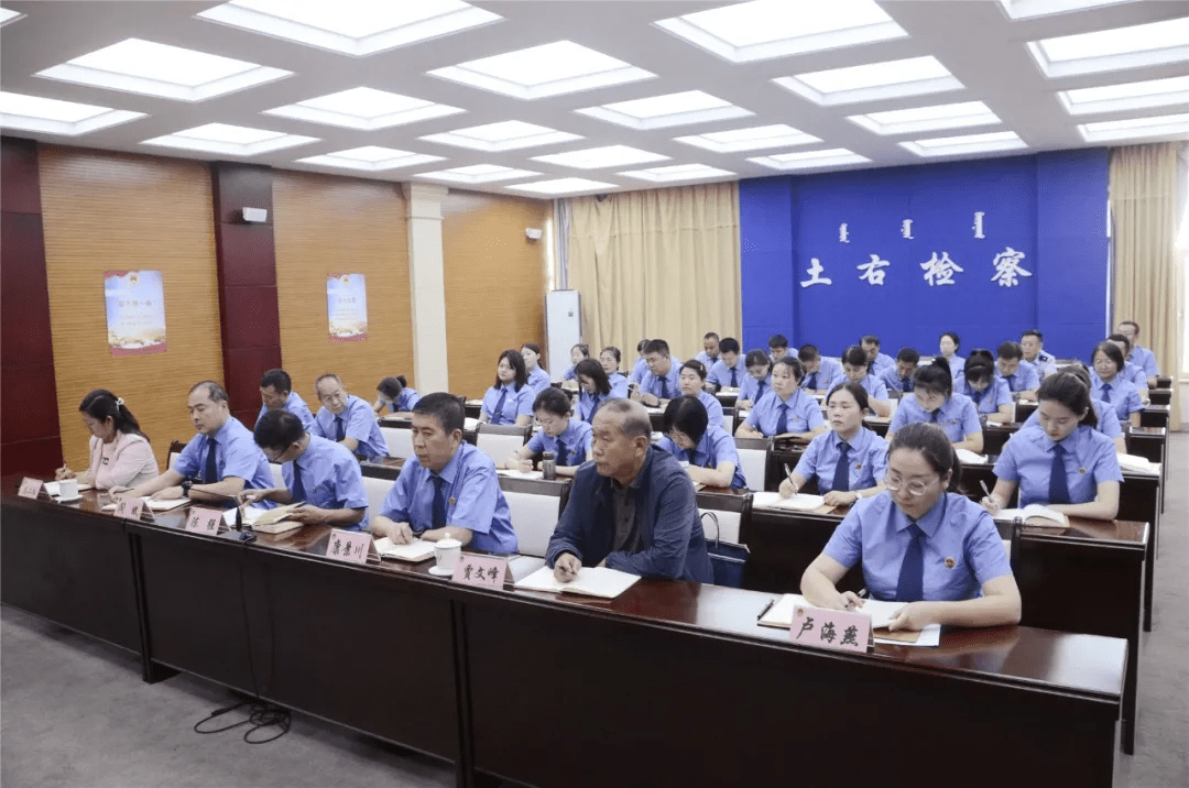 土右旗检察院最新案件概述及进展简报