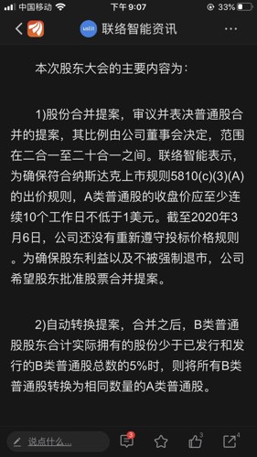 联洛互动引领数字化转型新浪潮，最新消息速递