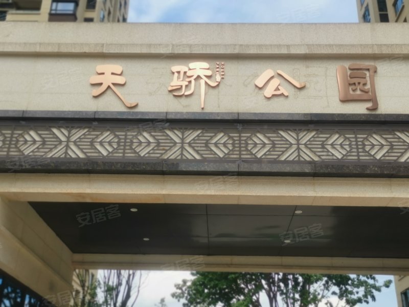 天骄公园崛起,绿色明珠的最新动态与影响